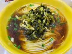 雪菜肉丝面-玉华饮食店(茅台路店)