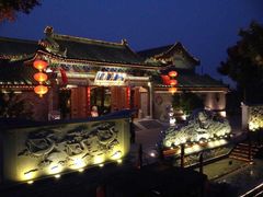 -台儿庄古城