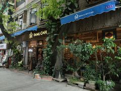 门面-西关84·History·Art·Cafe