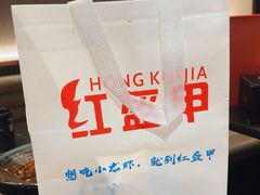 -红盔甲·小龙虾(长寿路店)