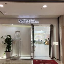 -可优蜜儿童摄影