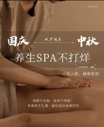 -YESIDO椰岛美容
