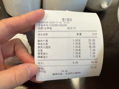 -德兴馆(山西南路店)