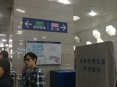 -朱辛庄(地铁站)