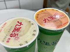 -九里香奶茶果汁(碧湖店)