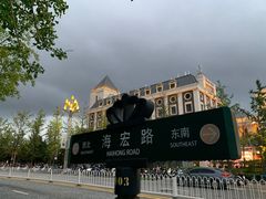 -MintsThai沁泰都市SPA·泰式按摩(公园1903店)