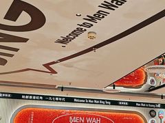 -敏华冰厅(天河城店)