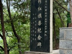 -红旗渠风景区