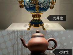-中国茶叶博物馆(双峰馆区)