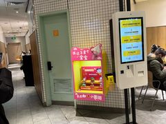 -麦当劳(津南吾悦广场店)