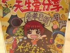 -必胜客(新中纬店)