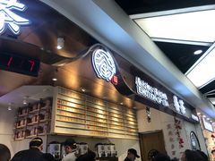 -眷茶(赛格国际购物中心店)