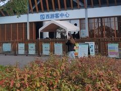 -嘉北郊野公园