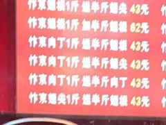 -阿捡忭京炸鸡(韭菜园总店)