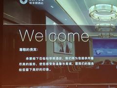 -足间道(西关店)