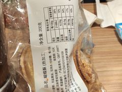 -国际饭店·帆声西饼屋(黄河路店)