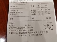 -老半斋(福州路店)