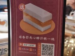 -点都德(德江楼店)