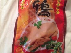 iphone_upload_pic-章云板鸭(总店)