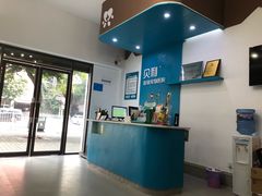 -贝利宠物医院·骨科·眼科·肿瘤转诊中心(南坪诊疗中心)