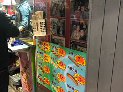 -利强记北角鸡蛋仔(弥敦道店 )