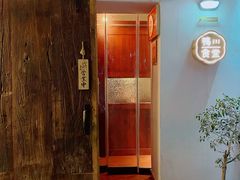 -鸭川食堂·鳗丼(鼓楼店)