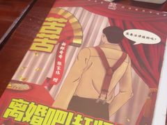 -谜·沉浸侦探剧本杀推理馆(静安店)