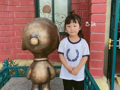 -史努比缤纷世界