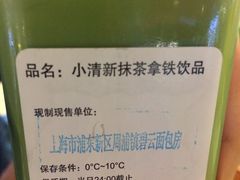 -巴黎贝甜(周浦海印店)