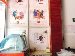 -老街坊市井火锅(营门口店)