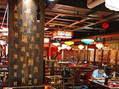 -矮板凳老火锅(宽窄巷子店)