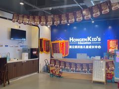 -万达广场(大明宫店)