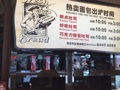 -精点味道(西安路店)