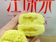 -汪保来(杭州解放路店)