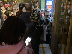 -芳婆糕团店(王府大街店)