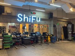 -CrossFit ShiFu美式综合体能训练馆