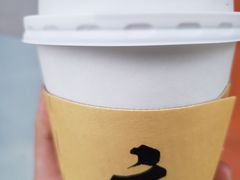 -UPUPKAFE  立咖啡(浏城桥店)