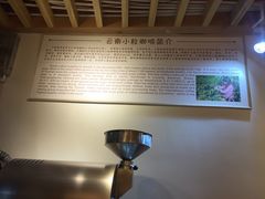 -漫香咖啡·云南小粒咖啡