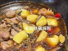 -锅老头海鲜铁锅炖
