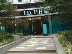 -ID.PHOTO照相馆(嘉里企业中心店)