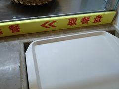 -椰小调.儋州米烂(名门店)