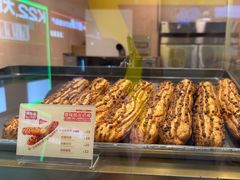 -西树泡芙(静安大悦城店)