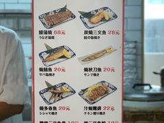 菜单-楽飯屋(软件园店)