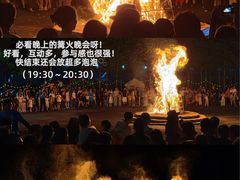 -乌村
