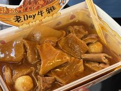 -老day牛杂(官也街总店)