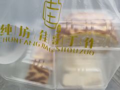 -纯坊佳哥手作(江汉路店)