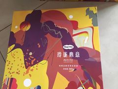 -哈根达斯(宜兴万达店)