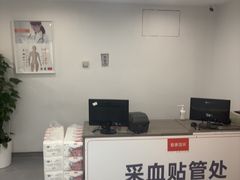 -爱康国宾体检中心(五角场万达广场分院)