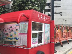 -广州都市观光巴士(粤陶巴)