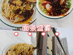 -京穆兰兰州牛肉面·清真(盛龙广场店)